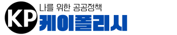 케이폴리시