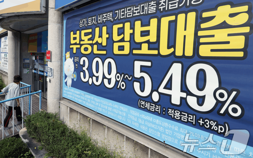 10.15 부동산 대책